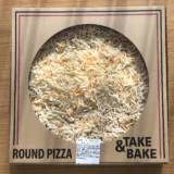 帰宅後の作業が楽になる【コストコpizza】保存方法・ピザ箱の捨て方の紹介ブログ　