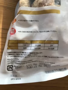 竜田揚げ