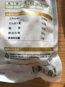 竜田揚げ