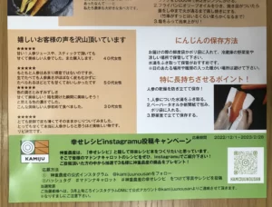 にんじん保存方法