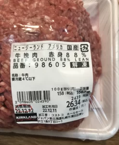 牛挽肉