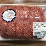 最後まで美味しく食べる‼【コストコ 牛ひき肉】保存方法やレシピの紹介ブログ