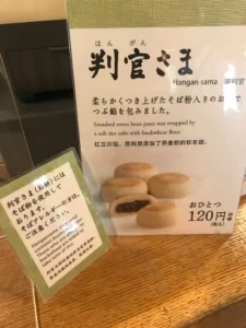 観光