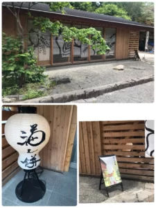 北海道神宮