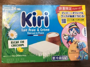 クリームチーズ