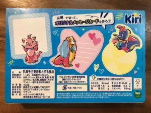 コストコ