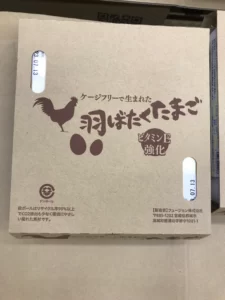 コストコ卵