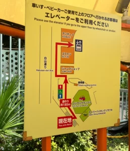 東京ドーム　エレベーター