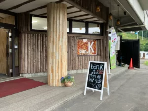 さっぽろばんけいスキー場　森の野菜屋さん