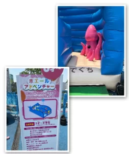 ホエールアドベンチャー