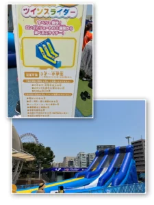 ツインストライダー