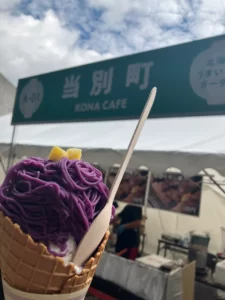 当別町　モンブラン