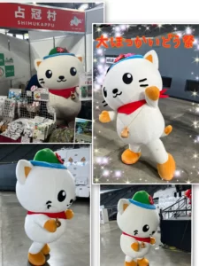しむかっぴー（北海道占冠村）
