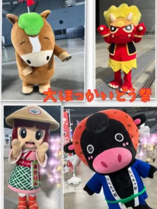 おけばんばくん（置戸町）・登夢くん（登別市）・ハッピーくろべえ（標茶町）・あかりん（赤井川村）