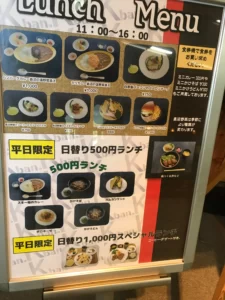さっぽろばんけいスキー場