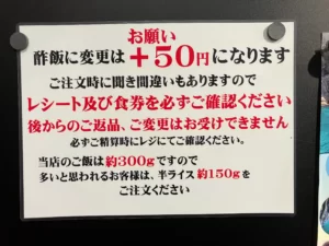 海鮮工房 柿崎商店　北海道　余市