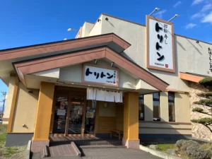 回転寿し　トリトン　清田店