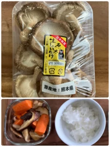 原木　生しいたけ　熊本