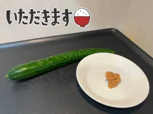 きゅうり　味噌　簡単