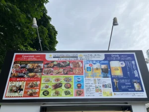 THE　サッポロ　ビヤガーデン