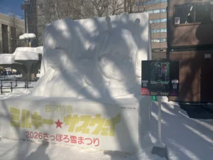 ミルキー　サブウェイ　さっぽろ雪まつり 